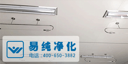 食品凈化廠房采光、照明設(shè)施.gif